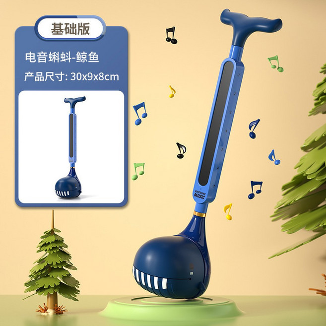 오타마톤 오토마톤 악기 생일 핑크 white 높이 초등인싸템 44cm 음표 27cm 기타, 일렉트로닉 블루웨일[인플루언서와 동일 모델], 1개