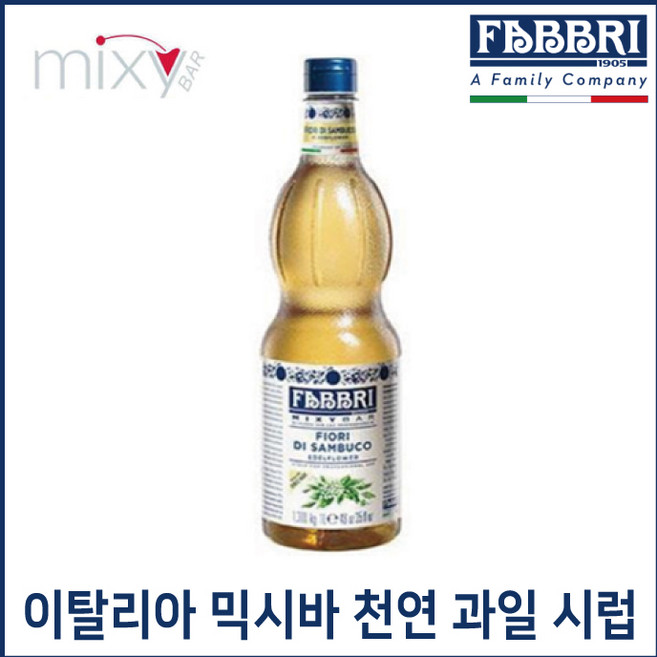 FABBRI 파브리 믹시바 엘더플라워 꽃 시럽 1.3kg, 1개