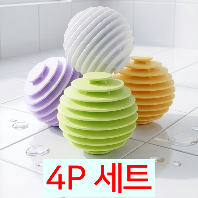 필수겟 엉킴 구김 방지 빨래볼 세탁볼 4종 세트, 4개, 혼합색상