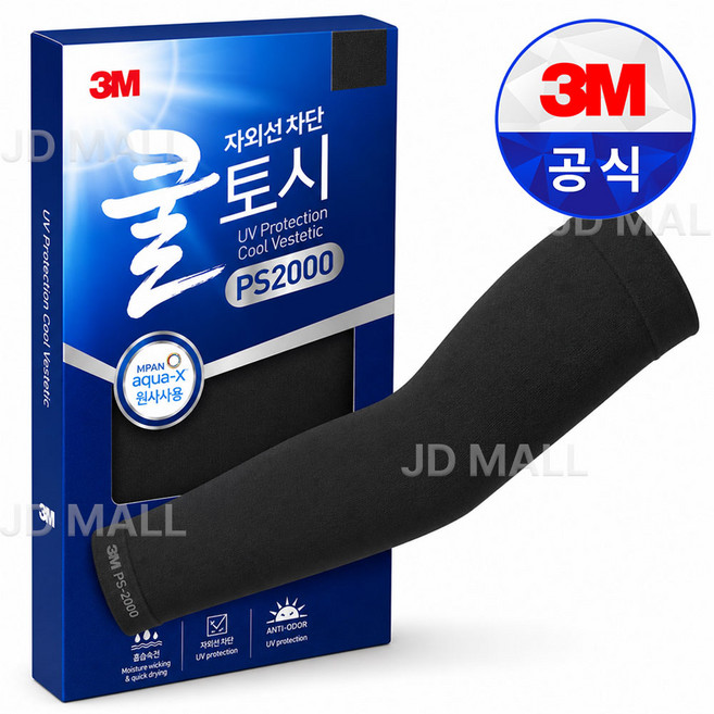 3M 쿨토시, black, 5개