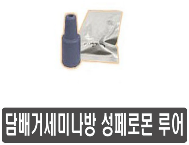 담배거세미나방 페로몬, 1개, 1개입 - 쿠팡