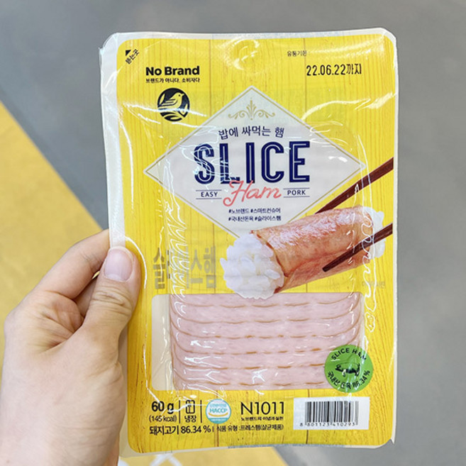 슬라이스햄, 5개, 60g