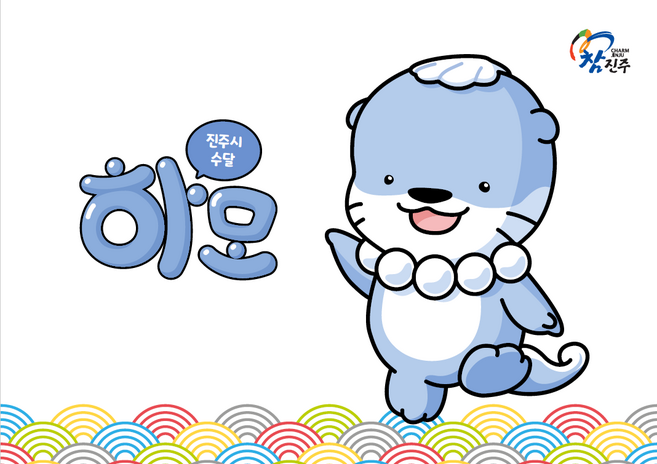 (경남관광기념품점 진주시) 진주시 캐릭터 인형 '하모'