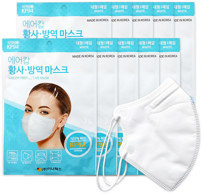 KF94 에어캅 새부리형 황사방역 마스크 1매x100개 대형 9종, 흰색, 100개, 1개입
