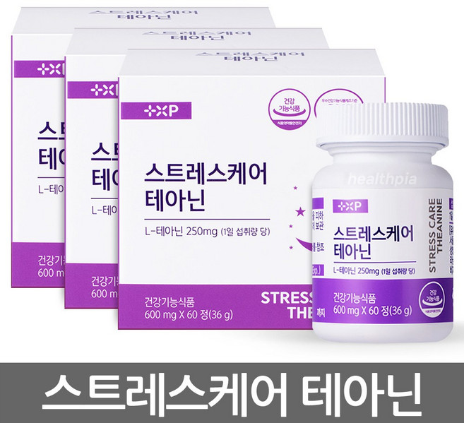 L-테아닌 수면 영양제 250mg 스트레스 긴장완화 차분 평온 릴렉스, 3박스, 60정