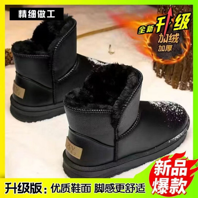 雪地靴男 冬季加絨保暖 加厚防寒棉靴, 518黑色加绒加厚主图款,51 尺码偏小请加拍一码