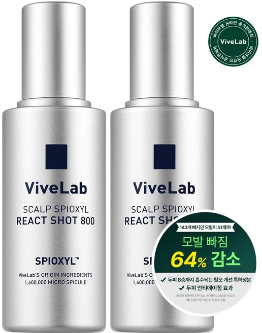바이브랩 스피옥실 리액트샷 800 두피 세럼, 50ml, 2개 - 쿠팡