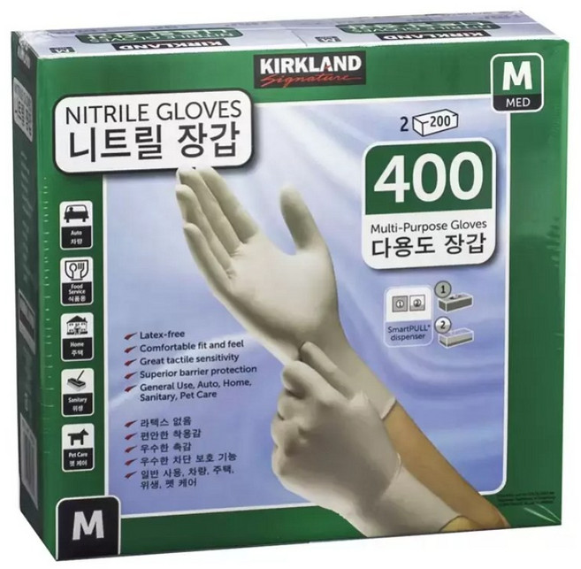 커클랜드 시그니춰 다용도 니트릴 장갑 (S사이즈), 200매, 2개