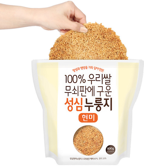 100% 국내산 쌀 무쇠판에 구운 구수한 성심누룽지 현미, 800g, 1개, 현미누룽지