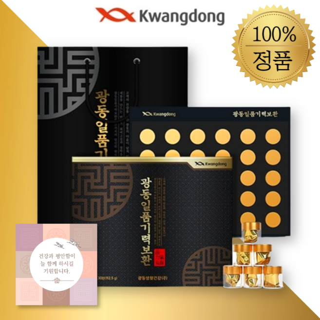 광동제약 건강 기력환 (쇼핑백+카드 세트) 30환 60환 프리미엄 선물세트, 1세트, 30정