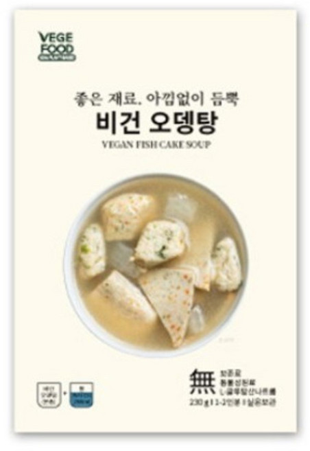 [상온] 비건오뎅탕, 230g, 1개