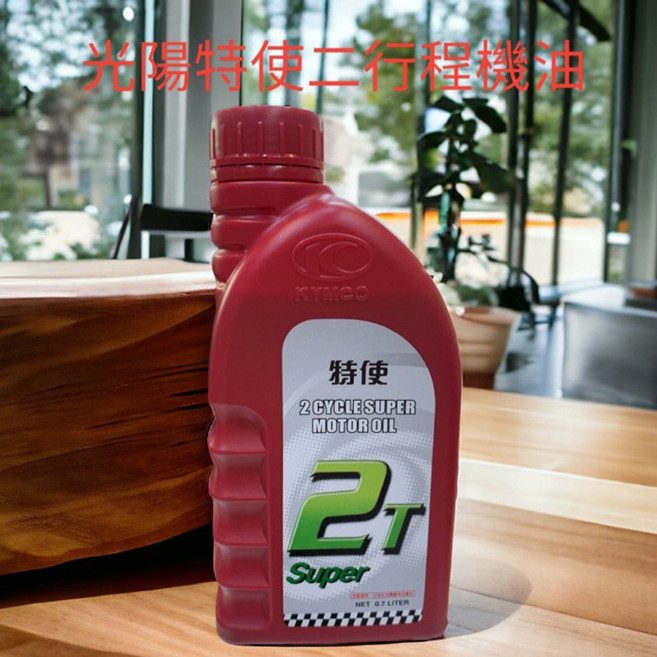 KYMCO 光陽 特使 2T 超級機油 二行程機油 0.7L, 1個