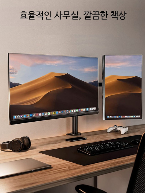 듀얼 모니터암 스탠드 회전형 컴퓨터 디스플레이 거치대 간편한 사용 편리한 노트북암 사무실 책상용, 1개, 전강형 더블스크린 클램프 17-42인치