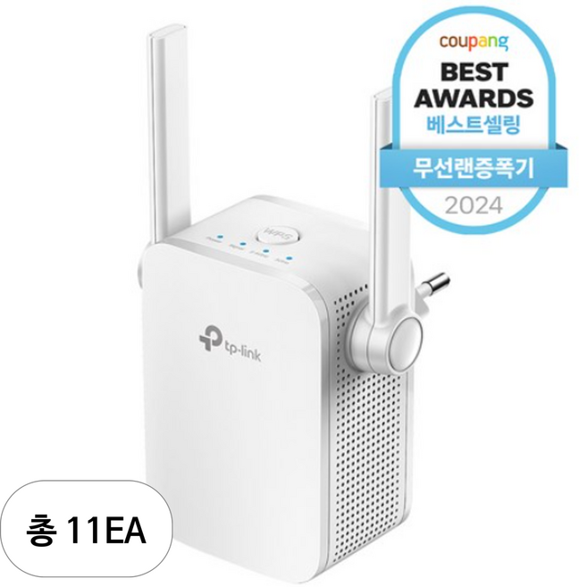 티피링크 AC1200 와이파이 증폭기 RE305, 11개