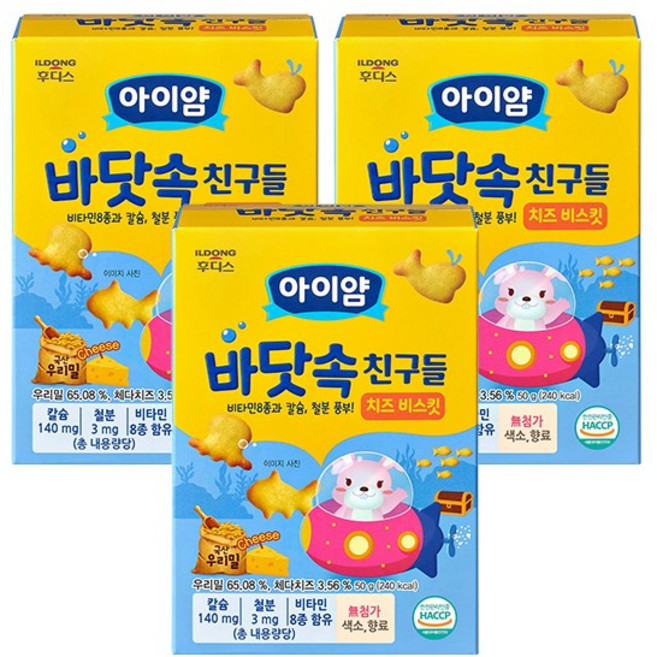 아이얌 유아용 일동후디스 아이얌 바닷속친구들 치즈 비스킷, 치즈맛, 50g, 3개