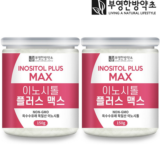 부영한방약초 이노시톨 분말 가루, 2개, 150g
