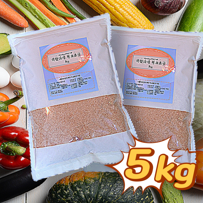 히말라야 핑크소금 (가는소금) 암염 100% 미세플라스틱 걱정없는 건강한 소금 고급소금 미네랄소금, 1개, 5kg