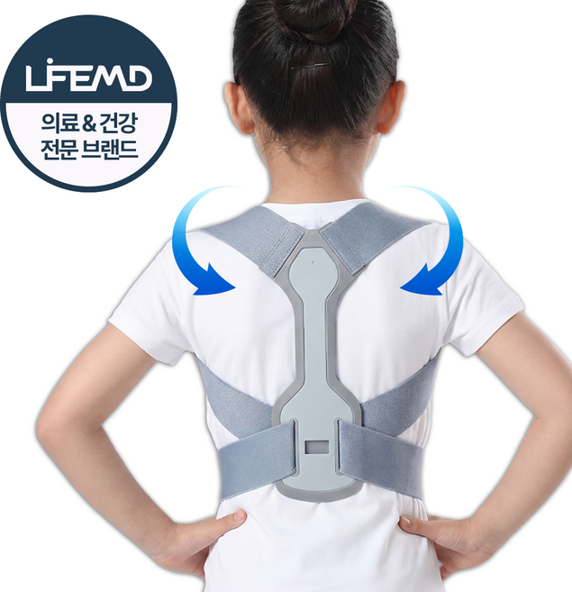 라이프엠디 어린이 자세 교정 밴드 소프트 굽은 등어깨 교정기 바른 체형 보호대 말린 어깨 허리 척추 교정밴드, 1개