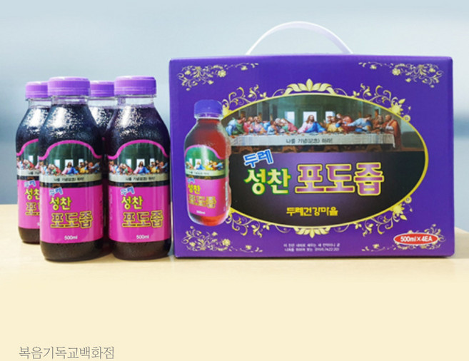 세례식 성찬포도즙 500ml 2병 성례 포도쥬스, 2개