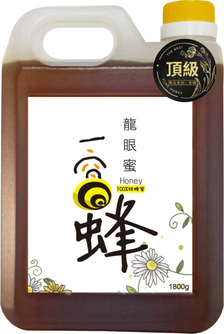 阿公養的一窩蜂 頂級龍眼蜂蜜 3000g 贈桂花蜜露 100%純蜂蜜, 1.8kg, 1個