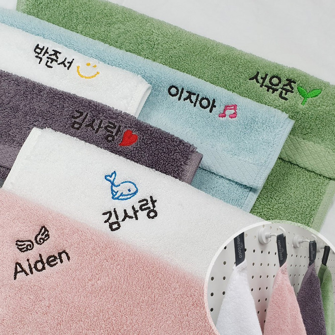 네임코코 어린이집 고리 수건 4+1 이름 자수 돌답례품 네임타올, TW11P-고래5장, 1세트