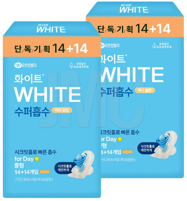 화이트 순한순면 맥시슬림 14+14p, 2개, 28개입, 중형
