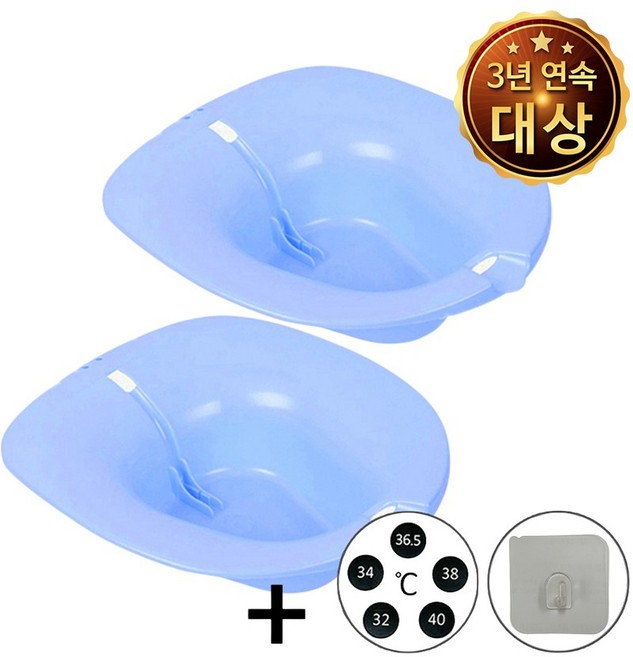 탑건강 소프트 좌욕 대야, 2개, 블루