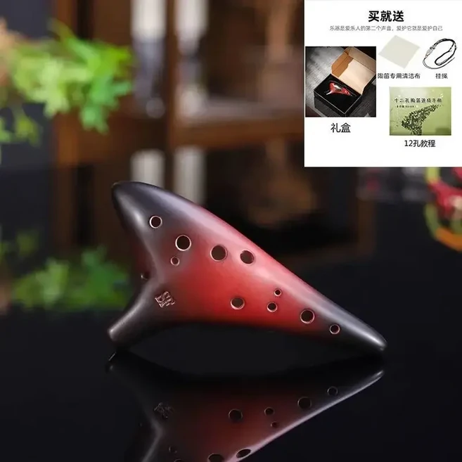 레트로 12 홀 오카리나 수제 전문 세라믹 플루트 초급 악기 AF 2025, 04 12 Holes SF