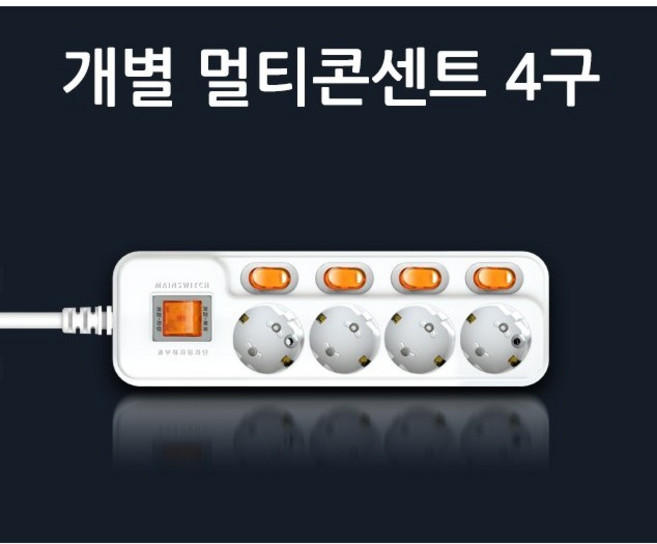 현대일렉트릭 국산 접지 멀티탭 개별 멀티탭 (2구 3구 4구 5구 6구 1.5M 2M 3M 5M 10M), 1개, HMP42 16A 개별스위치 4구