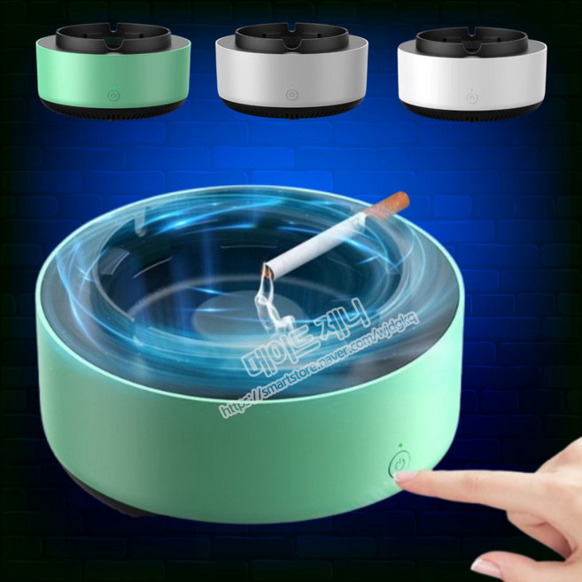 미니 정화 담배연기흡입기 냄새제거 탁상용 흡연가전 무소음 재떨이, 그린