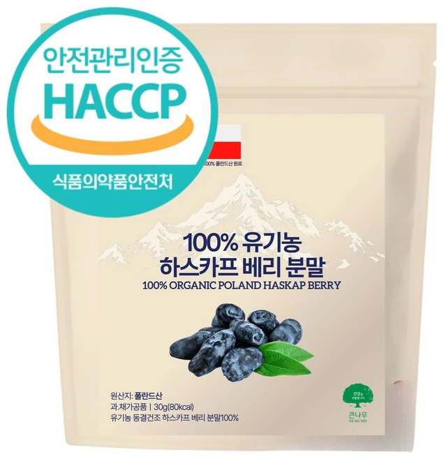 [The큰나무] 100% HACCP 유기농 폴란드산 하스카프 베리 분말 안토시아닌 C3G 팩, 1개, 30g - 쿠팡