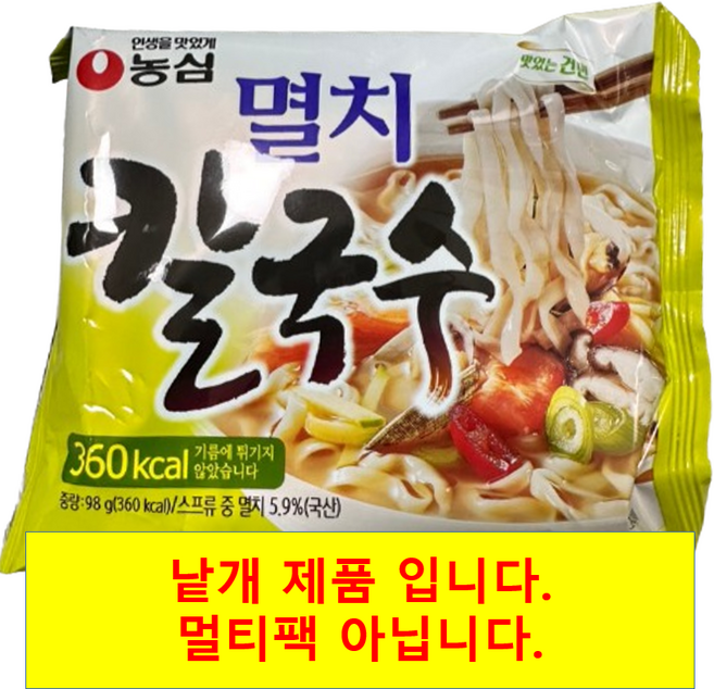 농심 멸치칼국수 98g, 7개