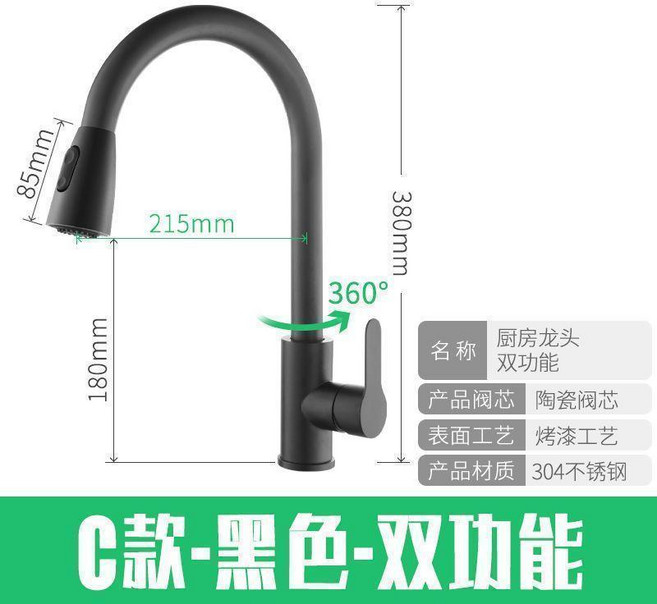 廚房水龍頭 抽拉式 防濺 冷熱 可伸縮 旋轉 不鏽鋼, 1個, 三功能,304 拉絲 無管