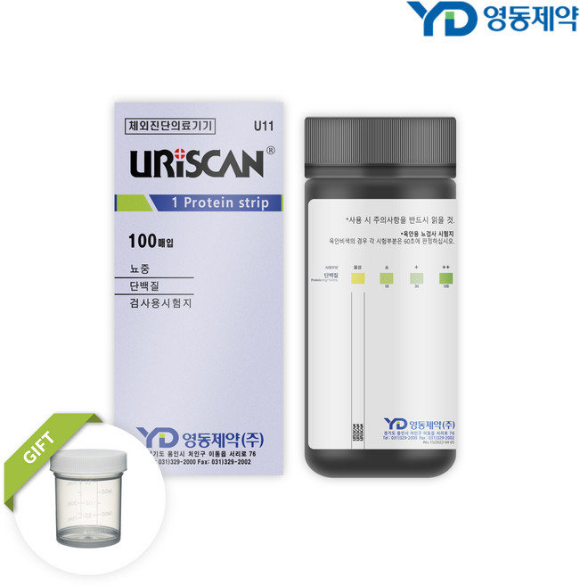영동제약 유리스캔 소변검사 키트 케톤 당뇨 단백뇨 소변컵 무료 1종 2종 4종 7종 10종, 1종 단백질+소변컵, 1개, 100매입