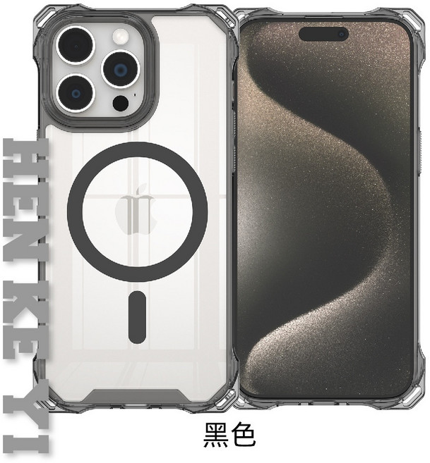 HEN KE YI Magsafe 四角加厚防摔掛繩手機殼