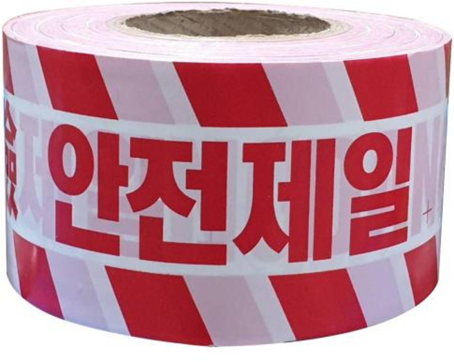 성진 안전띠 백색(일반-안전제일/위험) 5EA, 5개