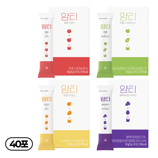 얌티 4종 애플 샤인머스캣 x 플럼 피치 x 오렌지 망고 x 블루베리 라즈베리, 3g, 4박스, 10개입