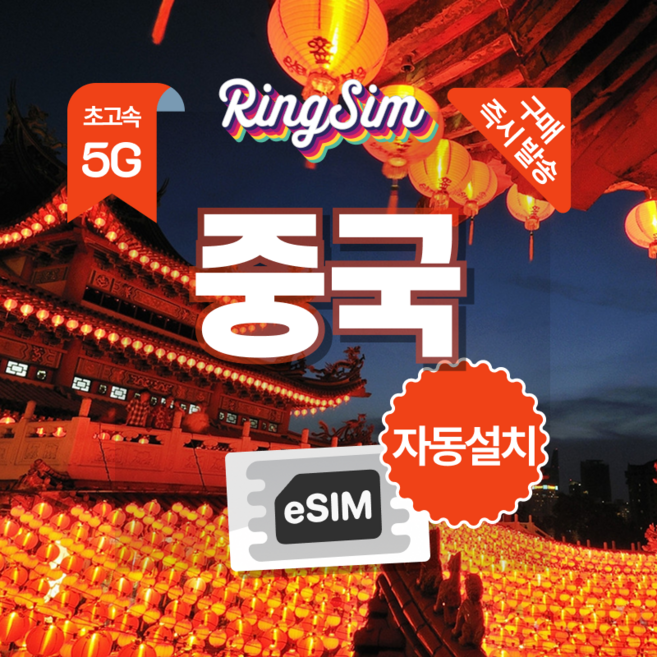 e심 완벽 가이드 — 선택 방법부터 주의사항까지