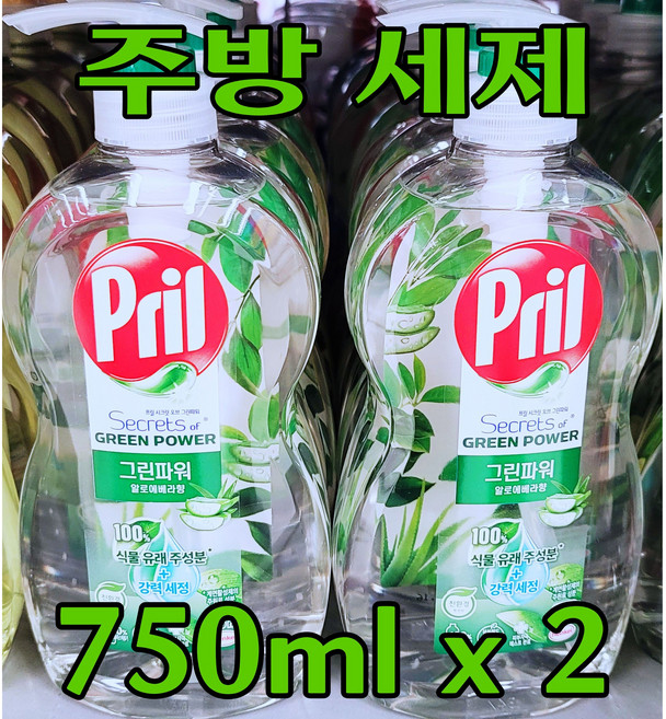 독일 헨켈 프릴 친환경 그린파워 주방세제 알로에베라 750ml x2 German Henkel Pril Green Power 750ml x 2, 2개