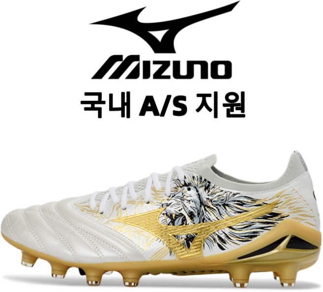 미즈노 모나르시다 네오3 프로 AG 편안 착용 천연잔디 겸용 축구화