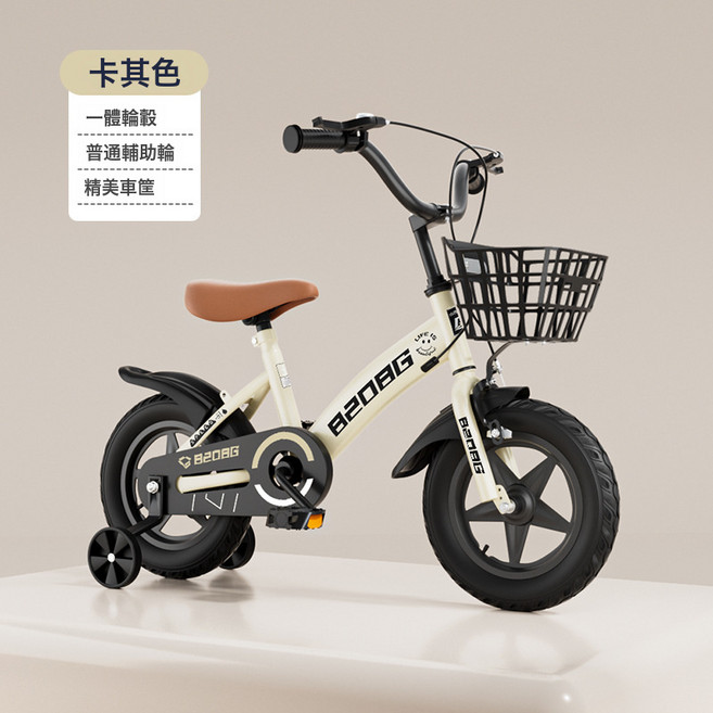 兒童自行車2-11歲腳踏車學生小孩單車12寸 14寸 16寸 18寸 20寸, 1個, 卡其色一體輪:12寸適合85cm-105cm