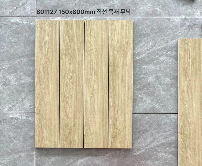 붙이는 거실 베란다 마루 바닥재, 150x800 801127