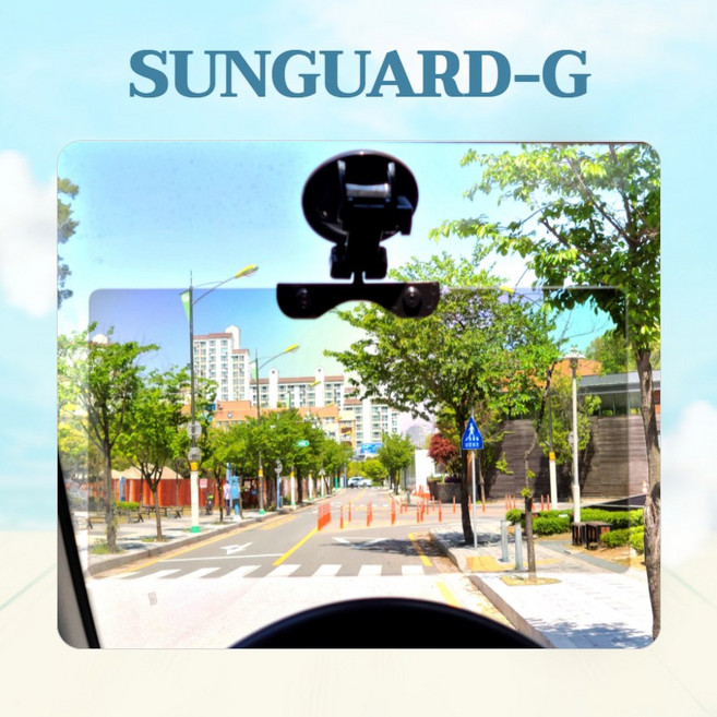 [SUNGUARD] 차량썬가드-G 편광스크린 선명한 시야 국내생산 승용차용 승합차용, 그레이, 1개