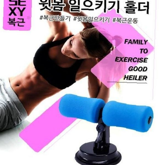 실내 복부운동 바닥흡착 윗몸일으키기 보조기구 코어강화 복근단련 싯업 헬퍼, 상세페이지 참조