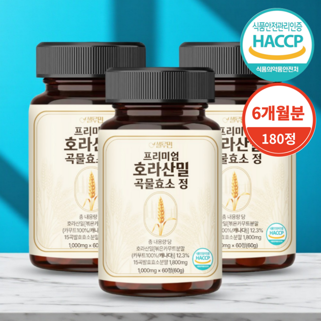 셀루민 카무트효소 분말 100%식약청 인증 호라산밀 곡물효소, 3개, 60정