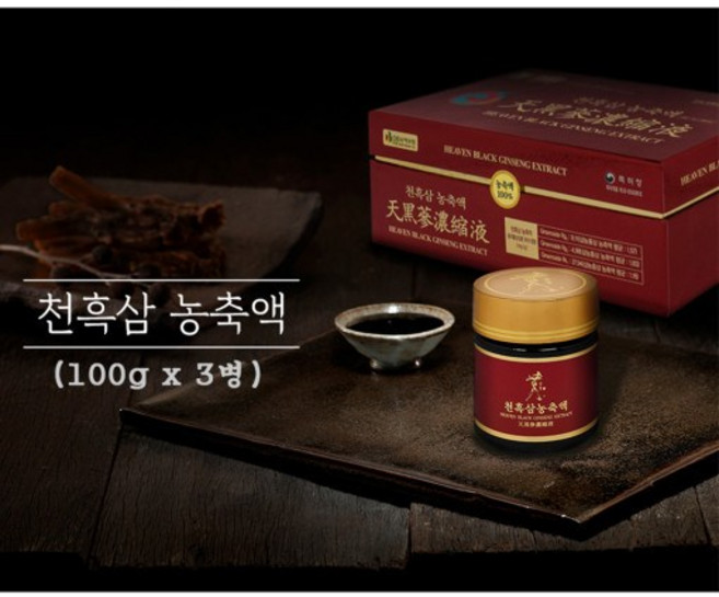 천흑삼 농축액(100gx3병), 3개, 상세페이지 참조