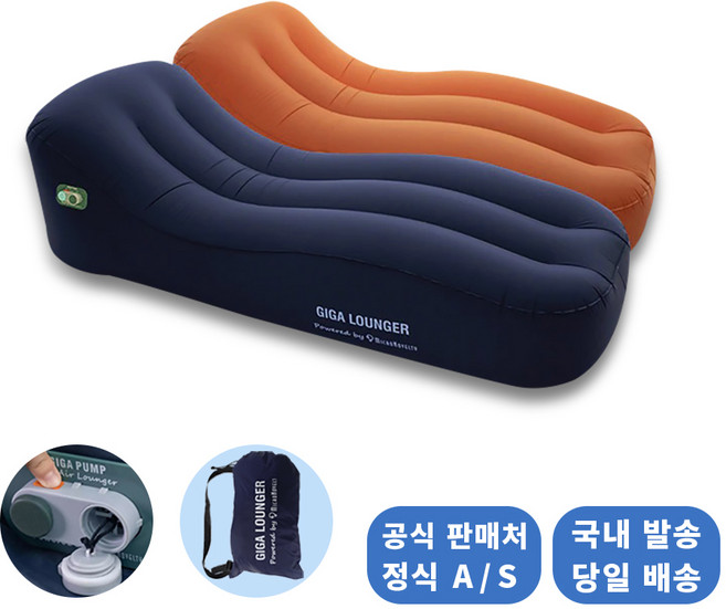 샤오미 차박 캠핑 자동 공기주입 에어베드 기가라운저 CS1 공식판매처, 네이비