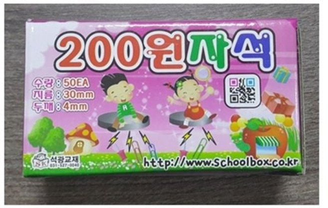 200 원자석/30x4mm_000gf