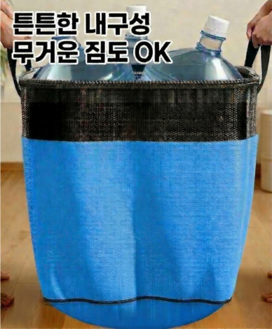 데르시 이사끝판왕 초대용량 수납 접이식 보관가방, 1개, 블루 (기본 정리용)