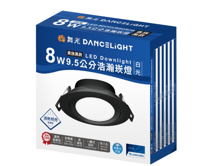 舞光 DANCELIGHT LED 崁燈 8W 9.5公分 簡約造型, 黑底, 1件